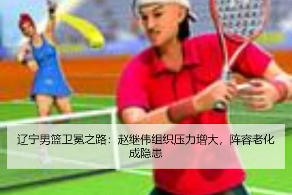 liao-ning-nan-lan-wei-mian-zhi-lu-zhao-ji-wei-zu-zhi-ya-li-zeng-da-zhen-rong-lao-hua-cheng-yin-huan-2-272.jpg